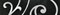 Бордюр GRACIA CERAMICA Prime Black border 02 250*65 - фото 98695
